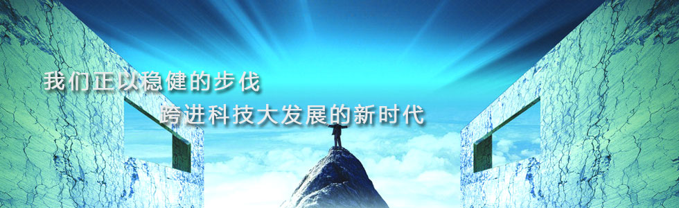 山東凱信重工機械有限公司