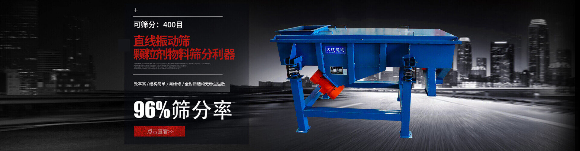 山東凱信重工機械有限公司