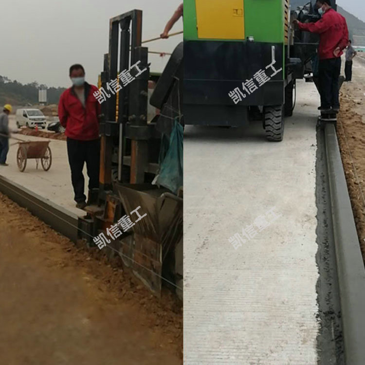 路沿石滑膜機